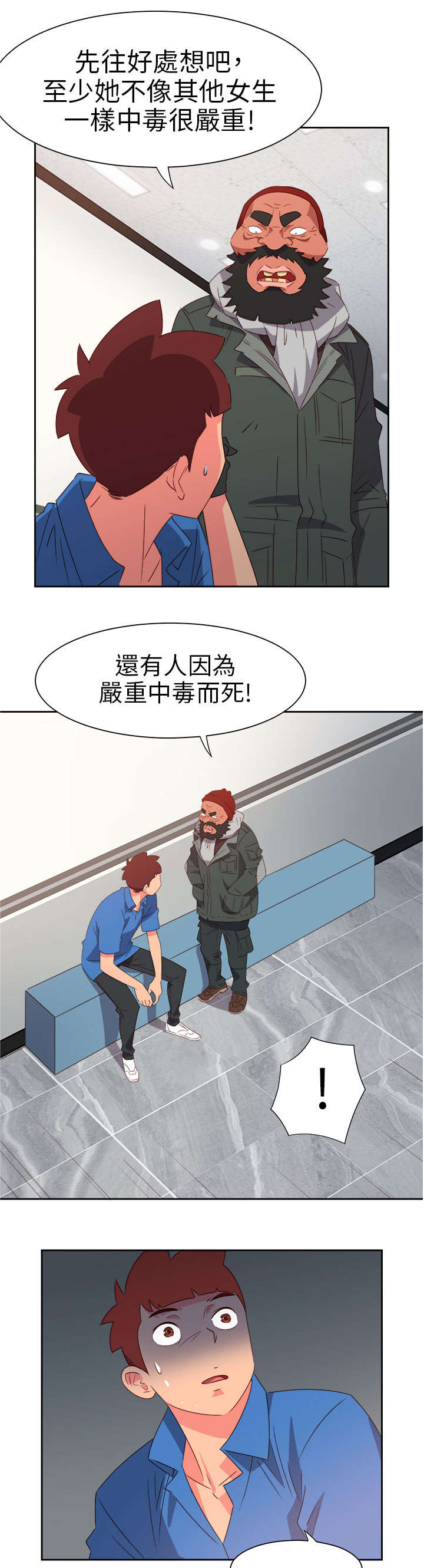 第60章：来吧！我的朋友3