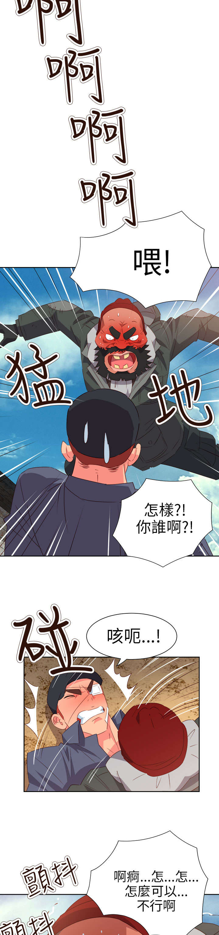 第48章：反转29