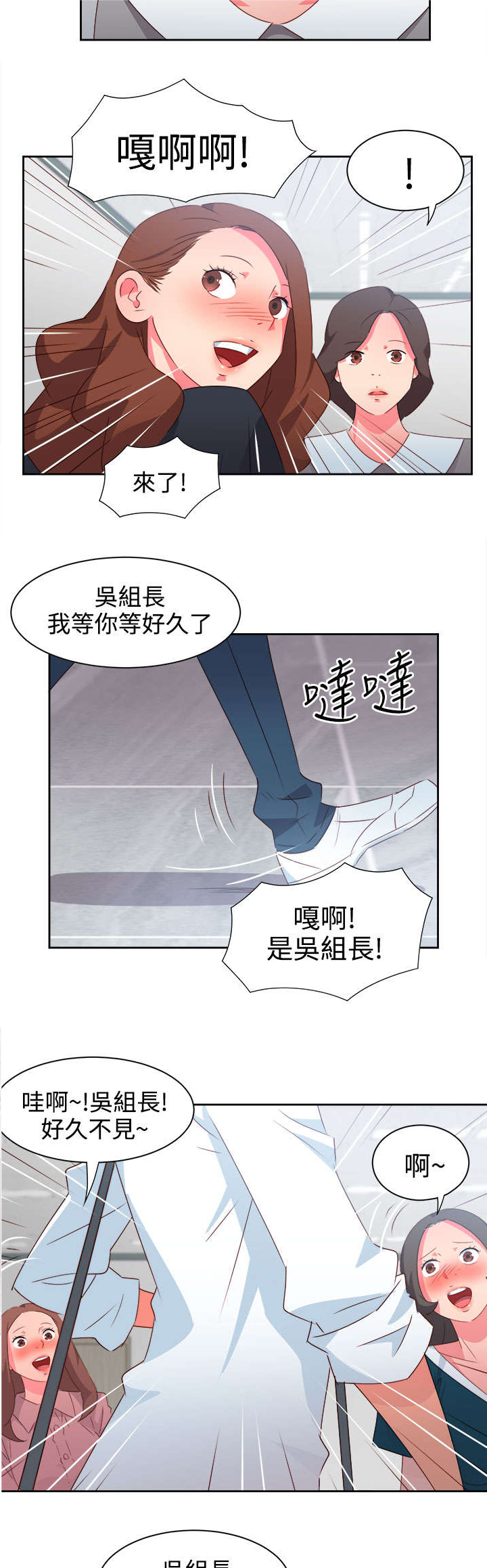 第32章：心性大变3