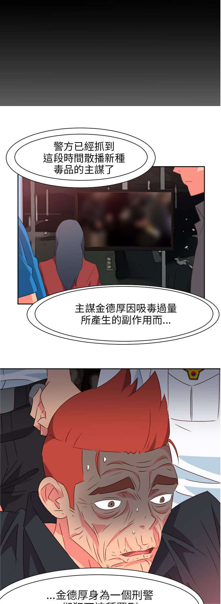 第65章：大结局（中）18