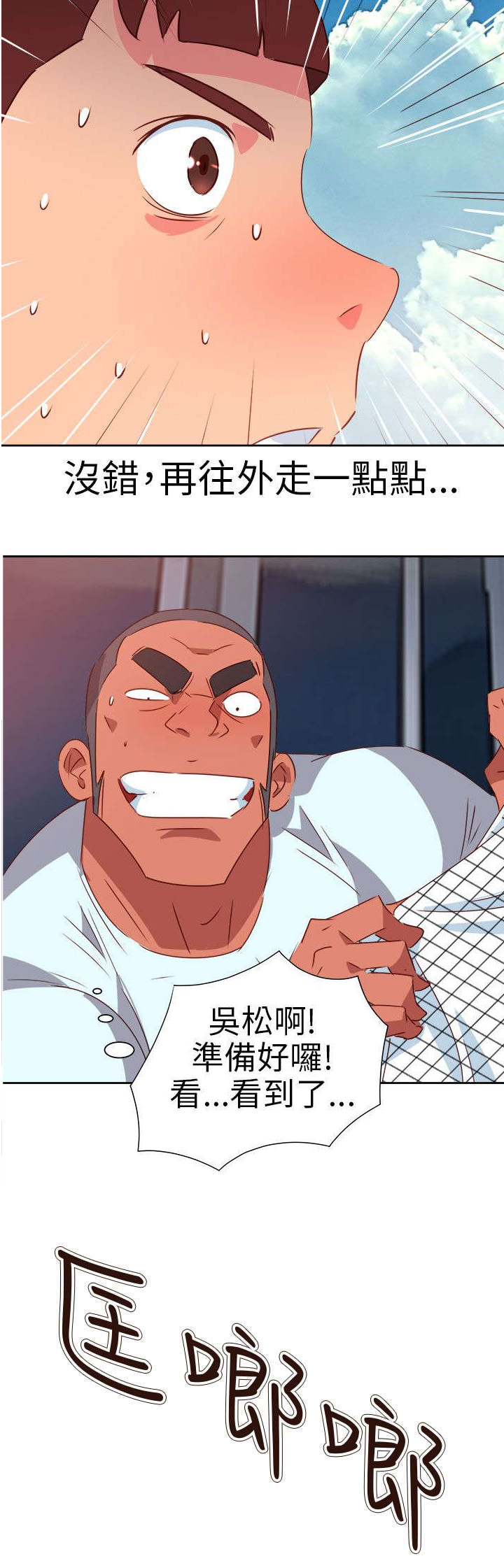 第63章：齐心协力20