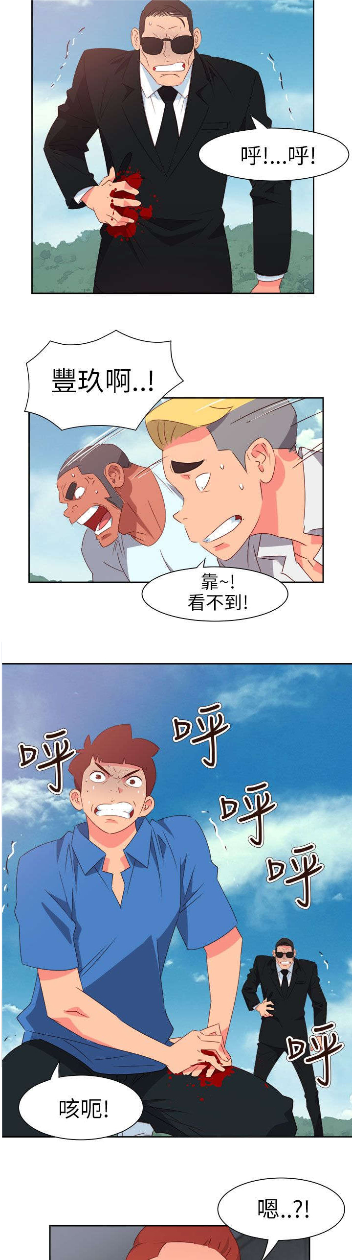 第64章：大结局（上）2