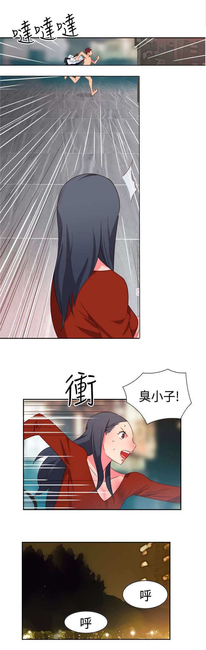 第11章：疯狂215
