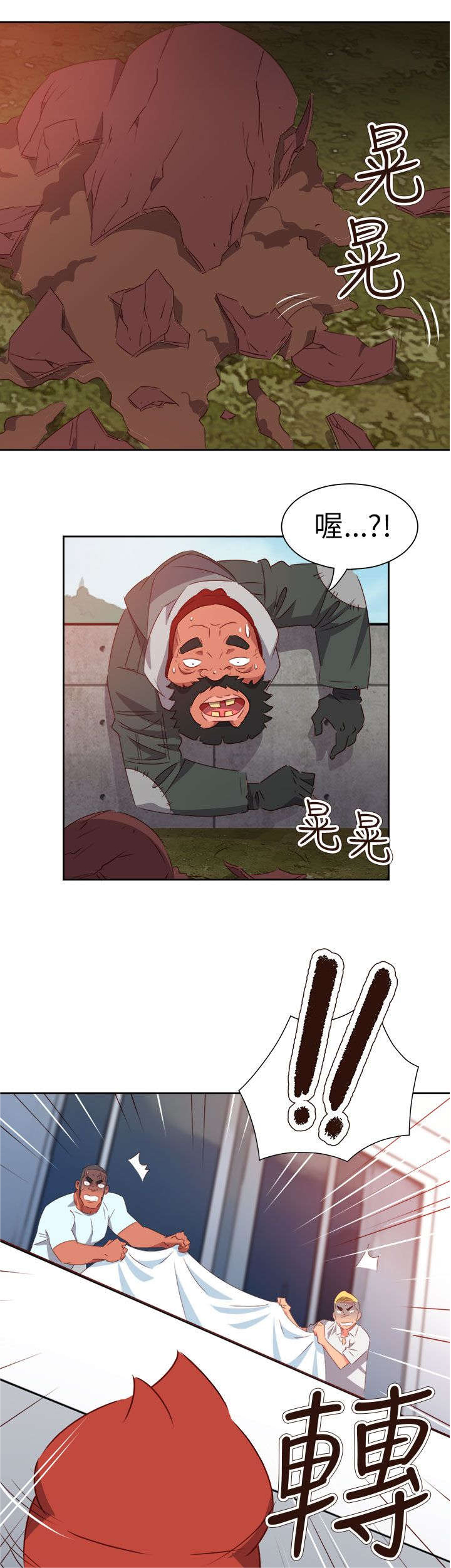 第63章：齐心协力21