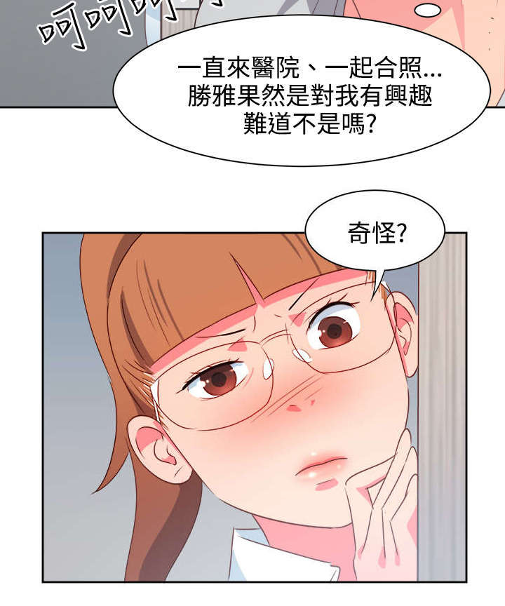 第18章：主动地医生9
