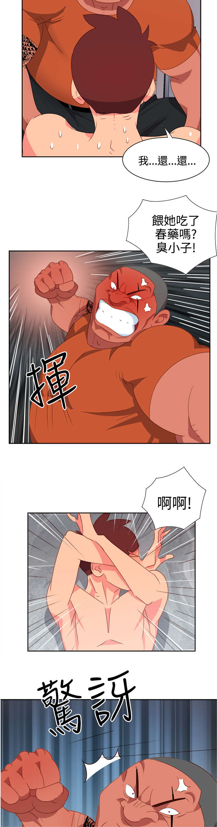 第10章：疯狂10
