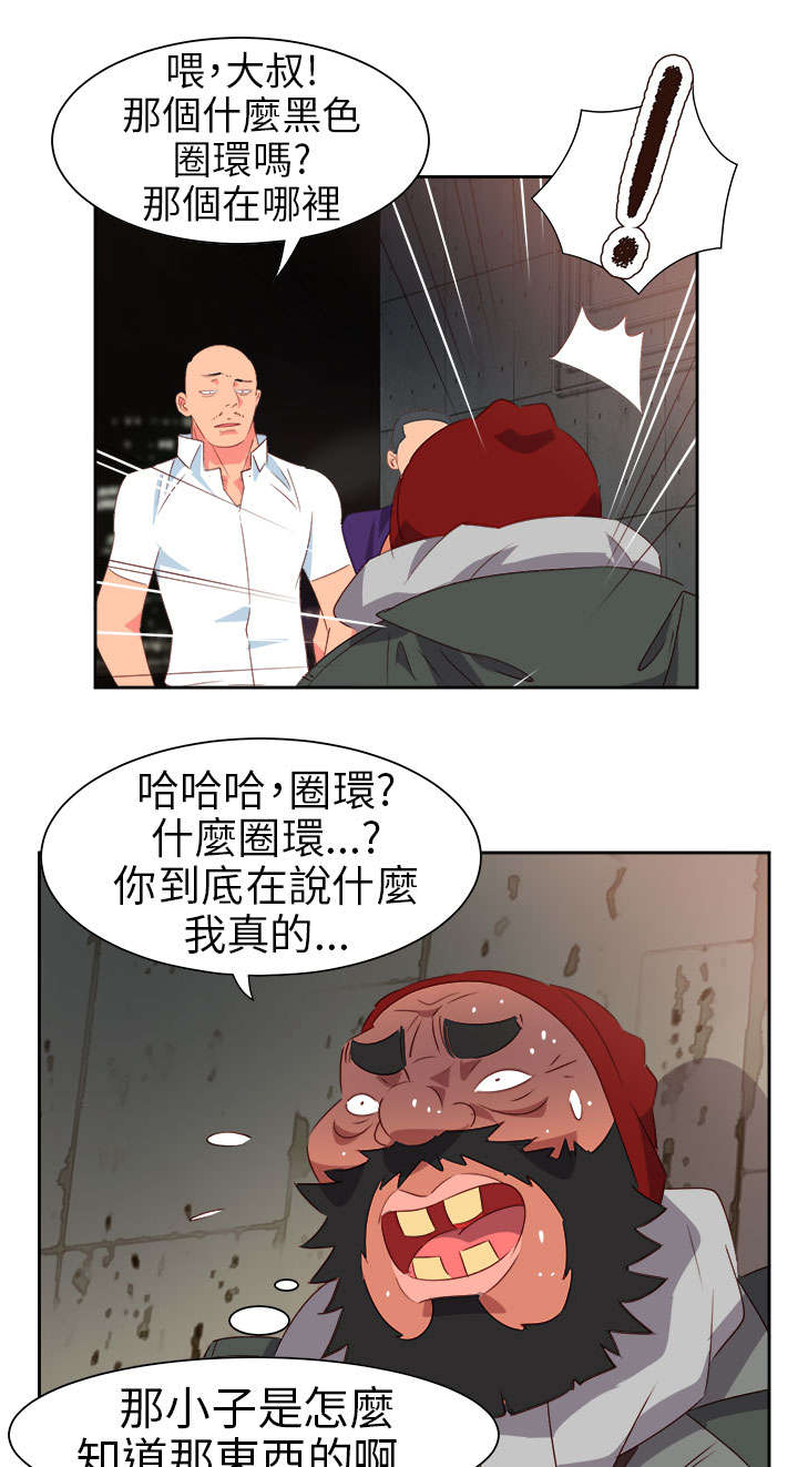 第51章：突变17
