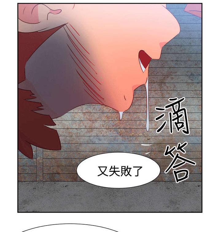 第45章：威胁13