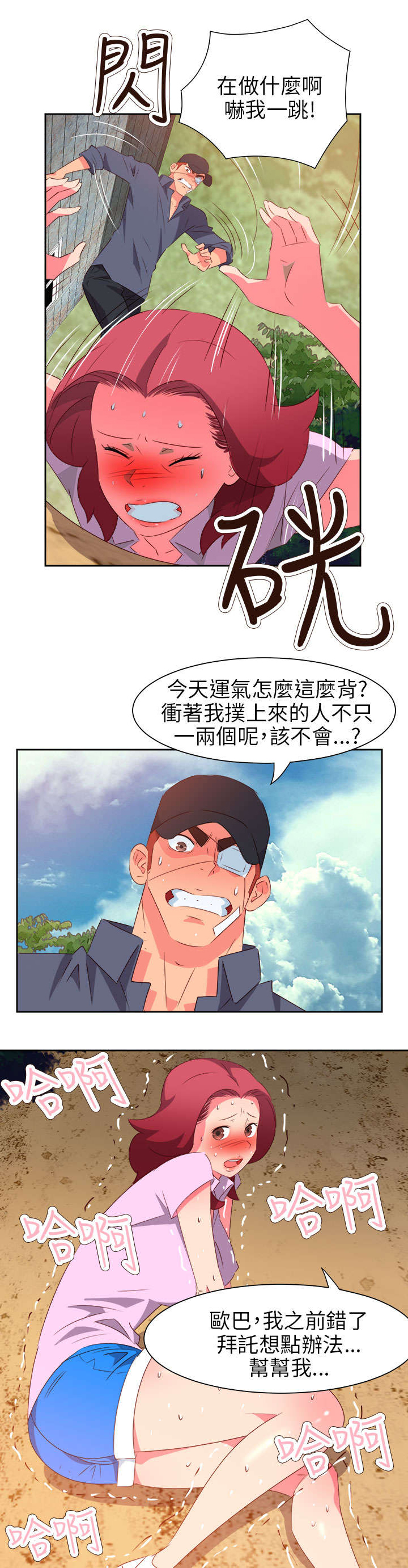 第48章：反转217