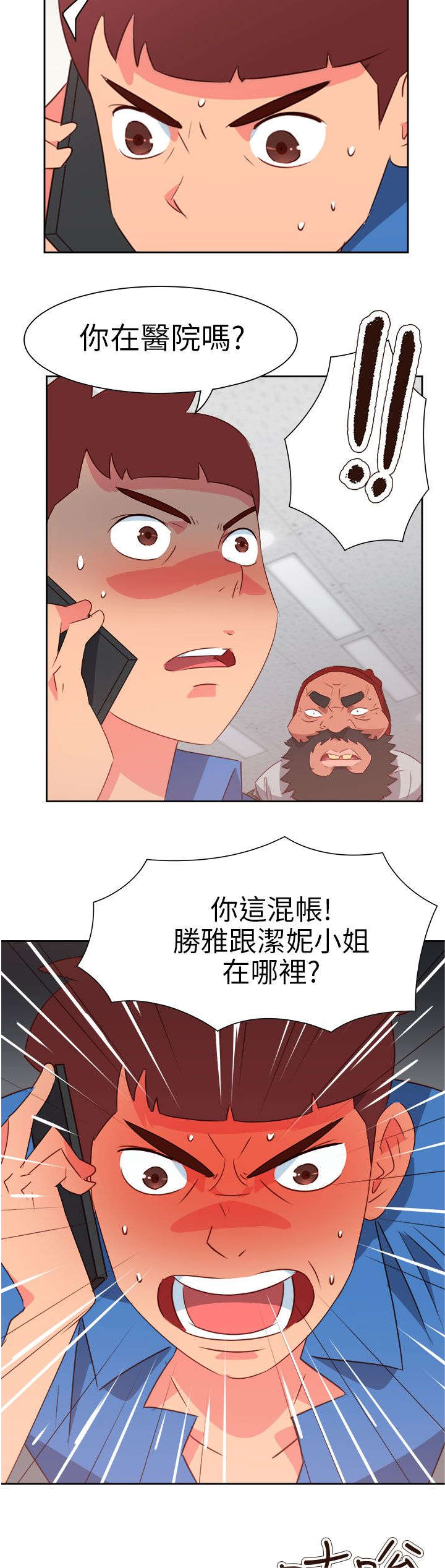第62章：赴约1