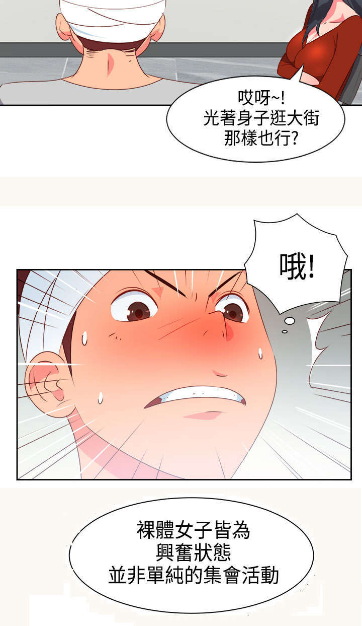 第14章：重大事件9