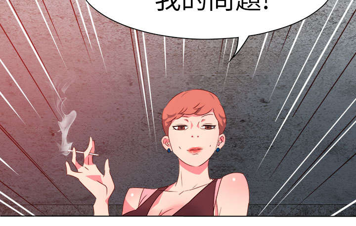 第57章：脱险18