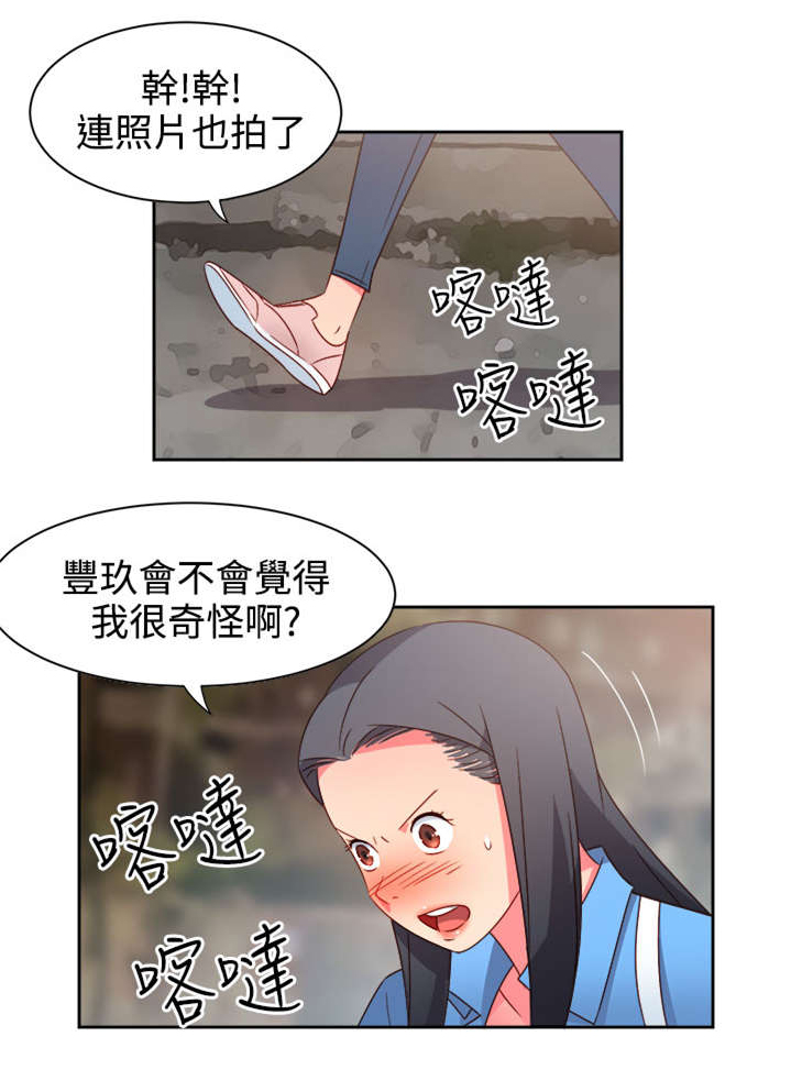 第19章：阴谋？0