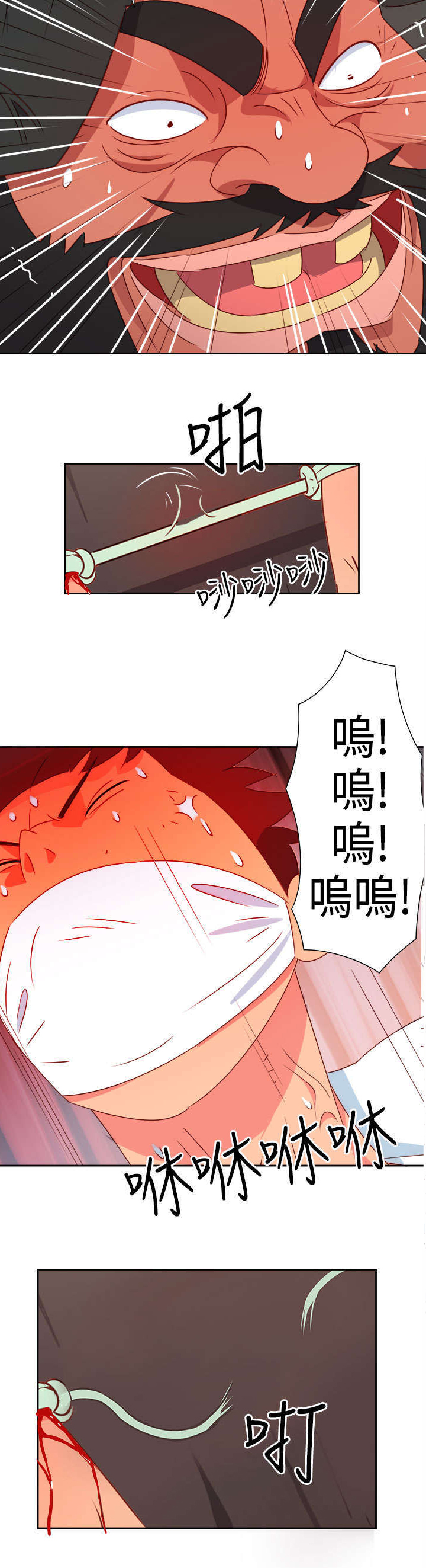 第13章：只是想救你2