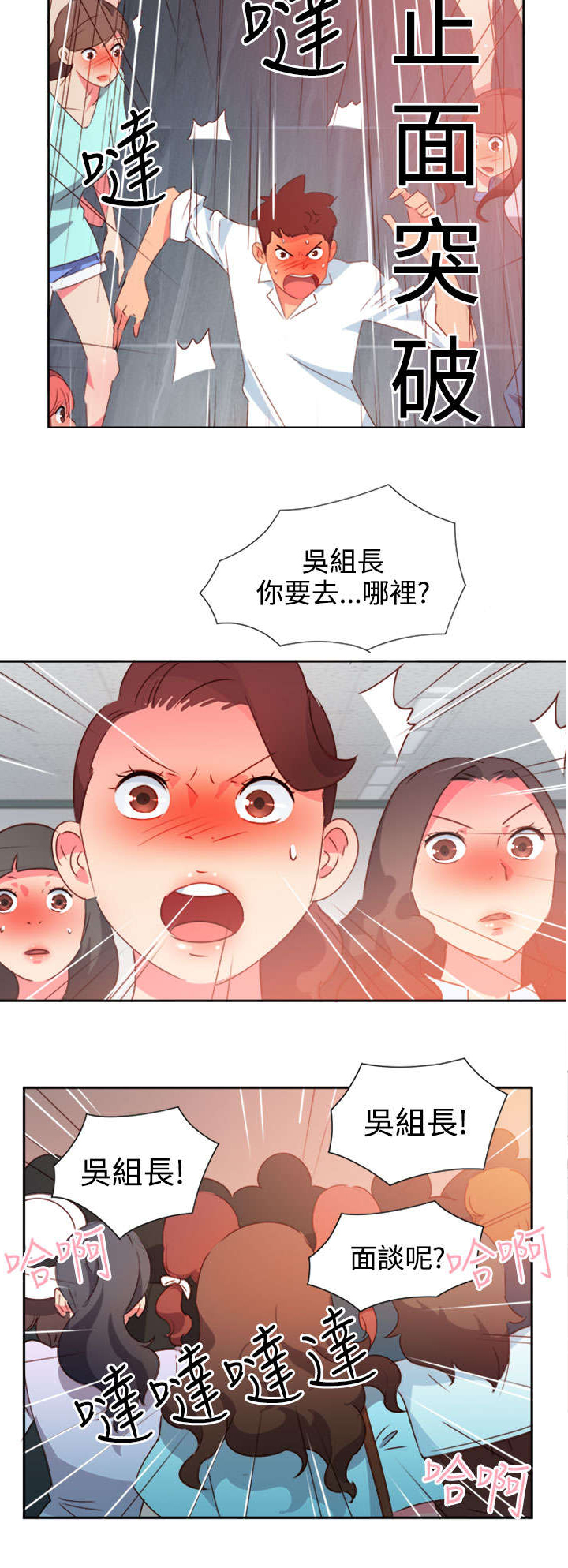 第35章：察觉20