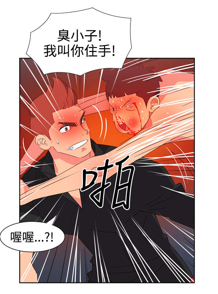 第42章：失控12