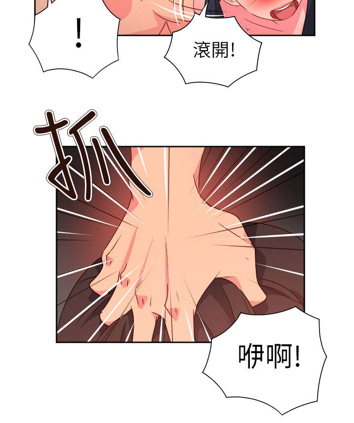 第55章：成功了?1
