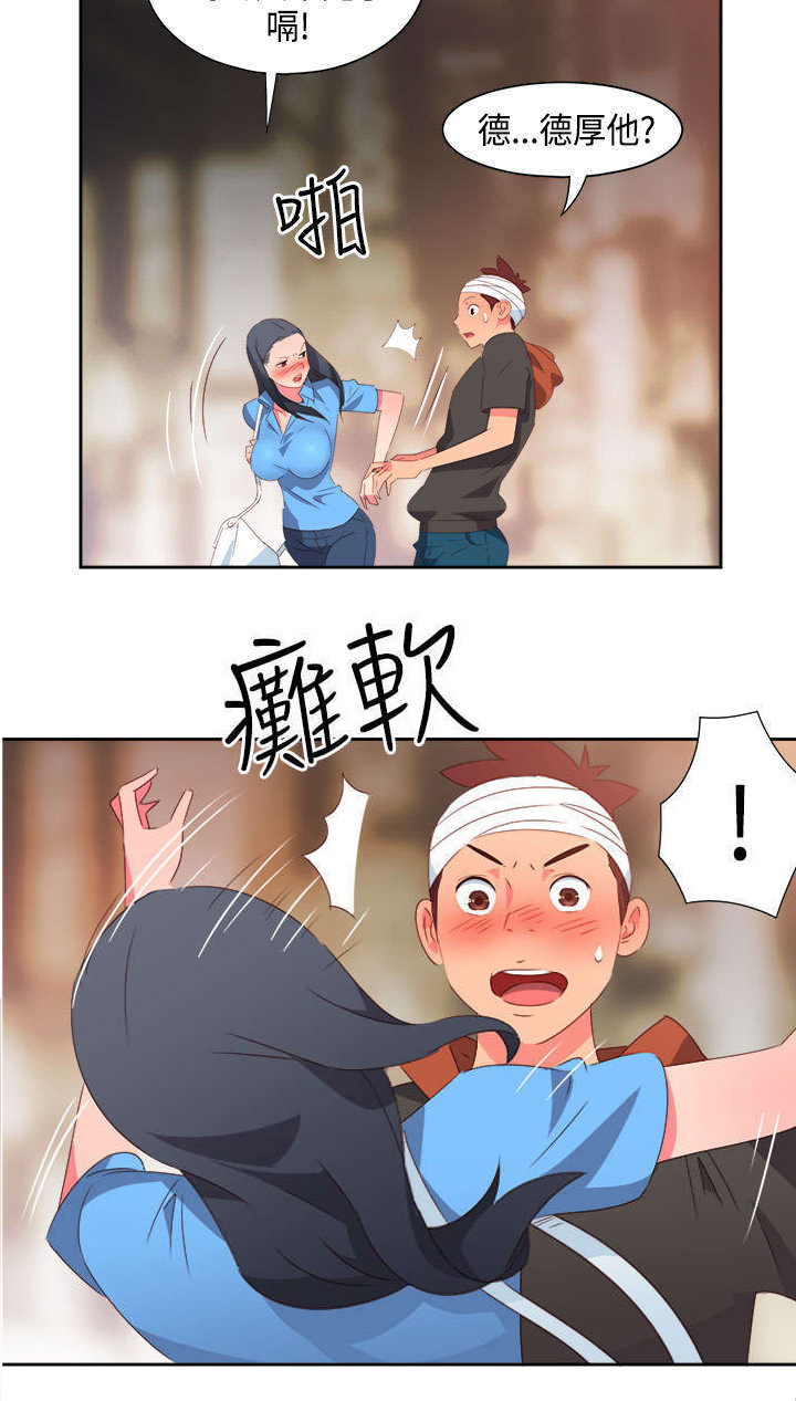 第24章：恋恋不忘4
