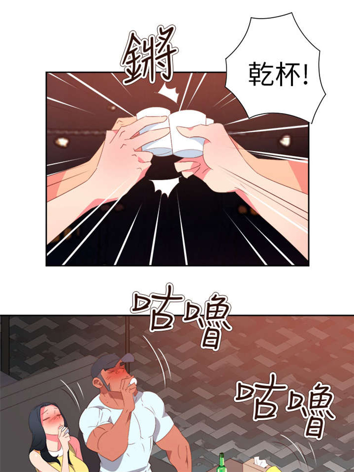 第54章：准备反击3