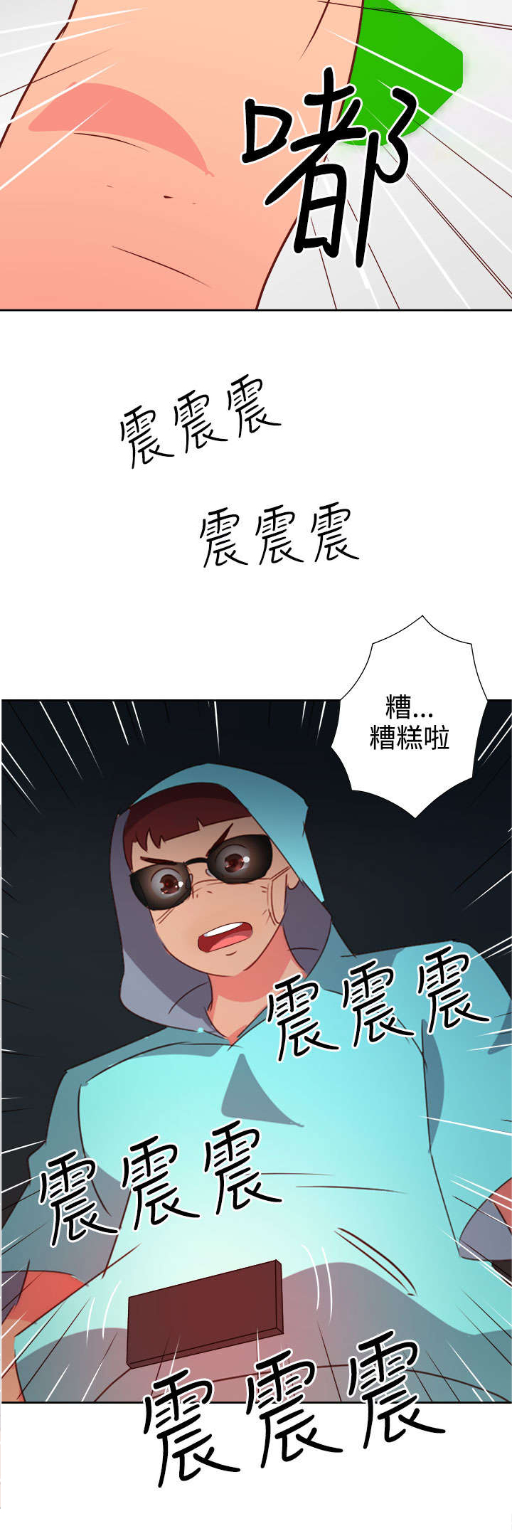 第36章：察觉212