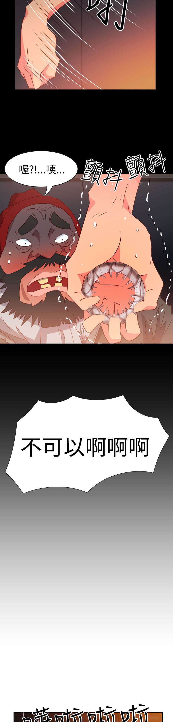 第38章：往事20