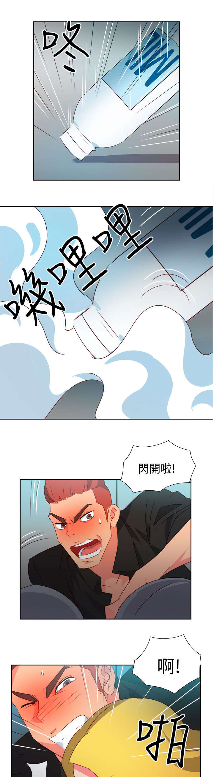 第36章：察觉216