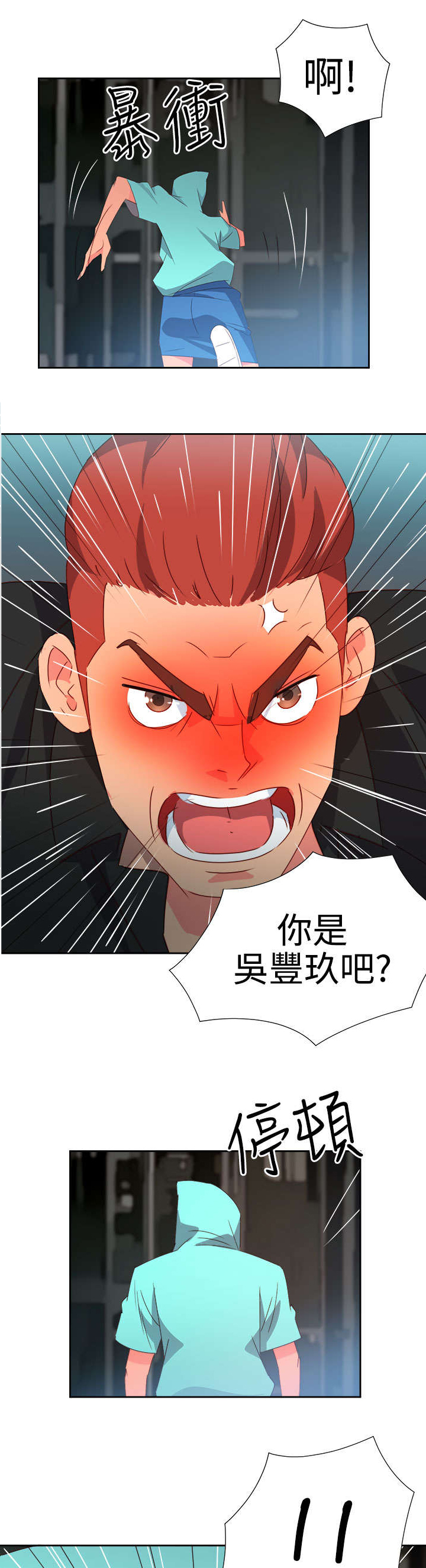 第36章：察觉219