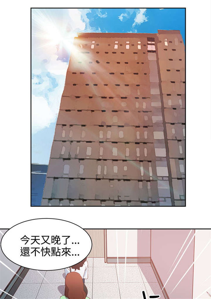 第32章：心性大变0
