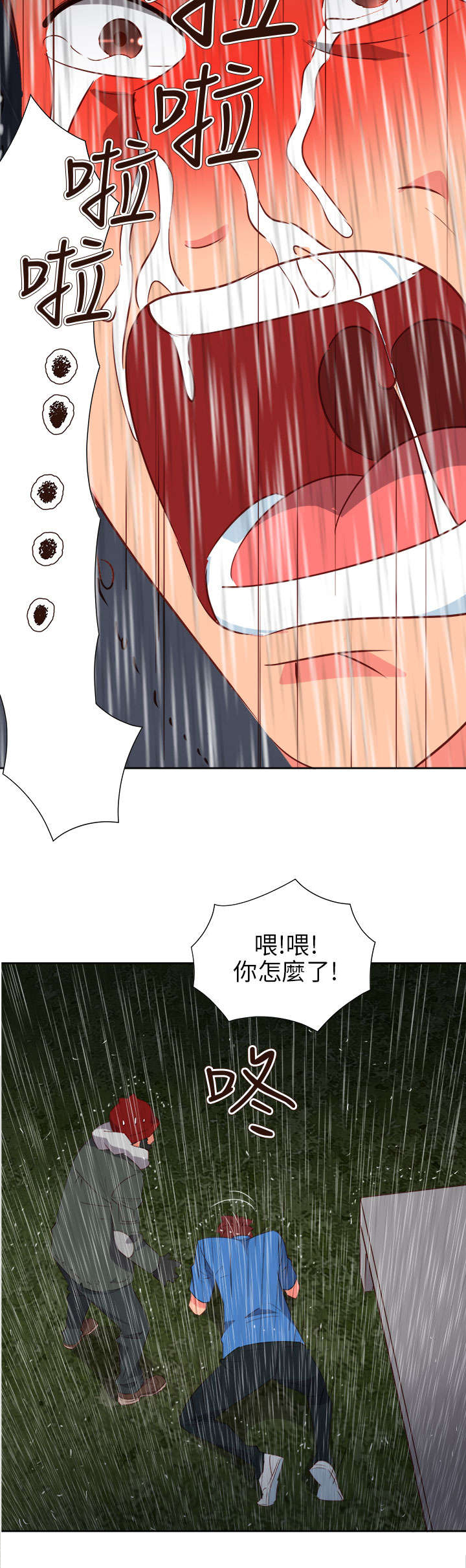 第53章：为爱牺牲19