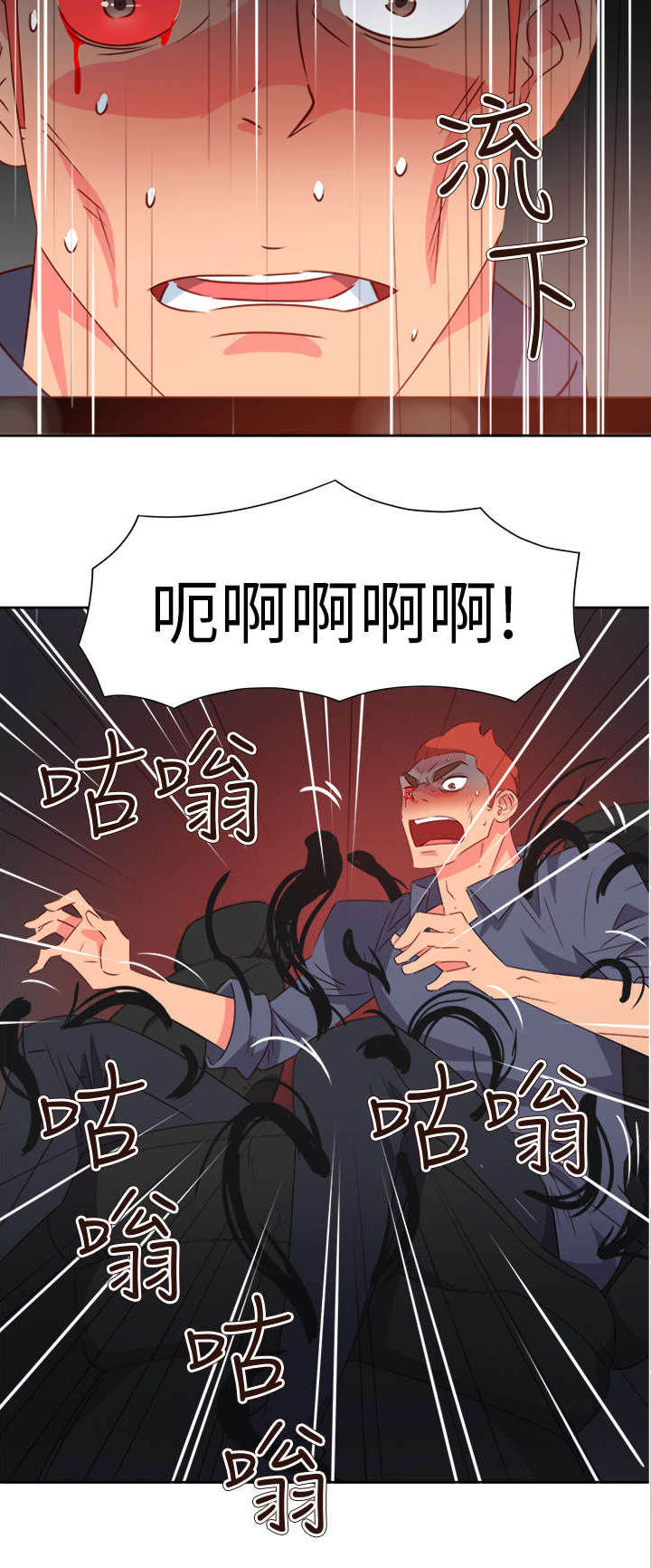第59章：风波再起2