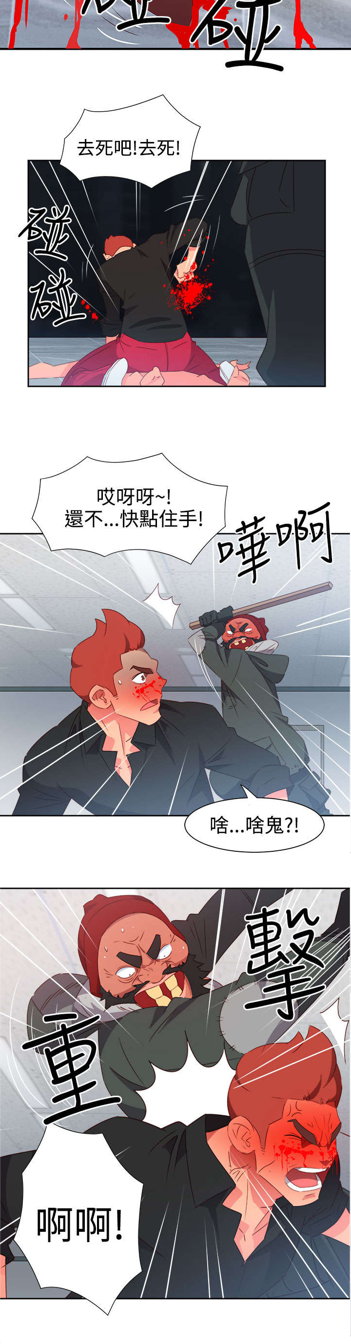 第43章：爆发1