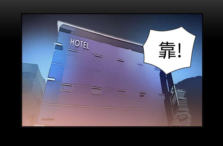 第9章：出事3