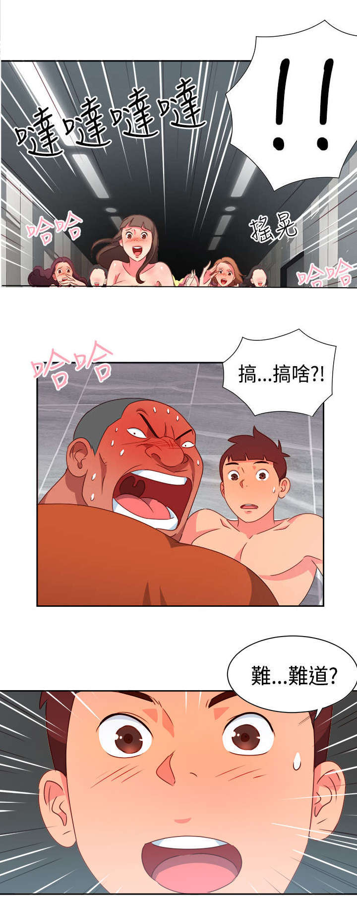 第11章：疯狂20