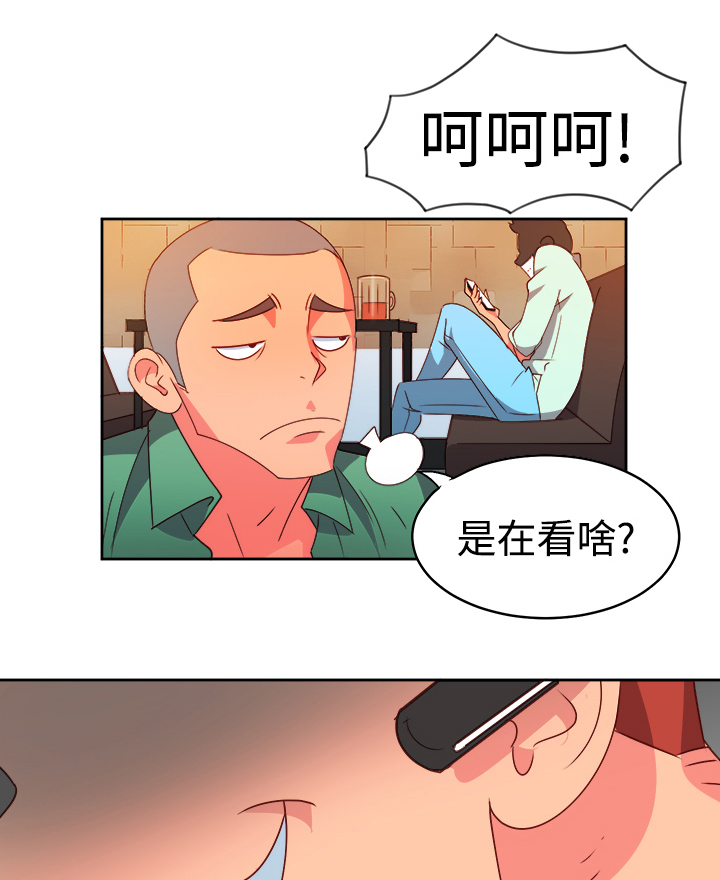 第6章：好友要结婚12