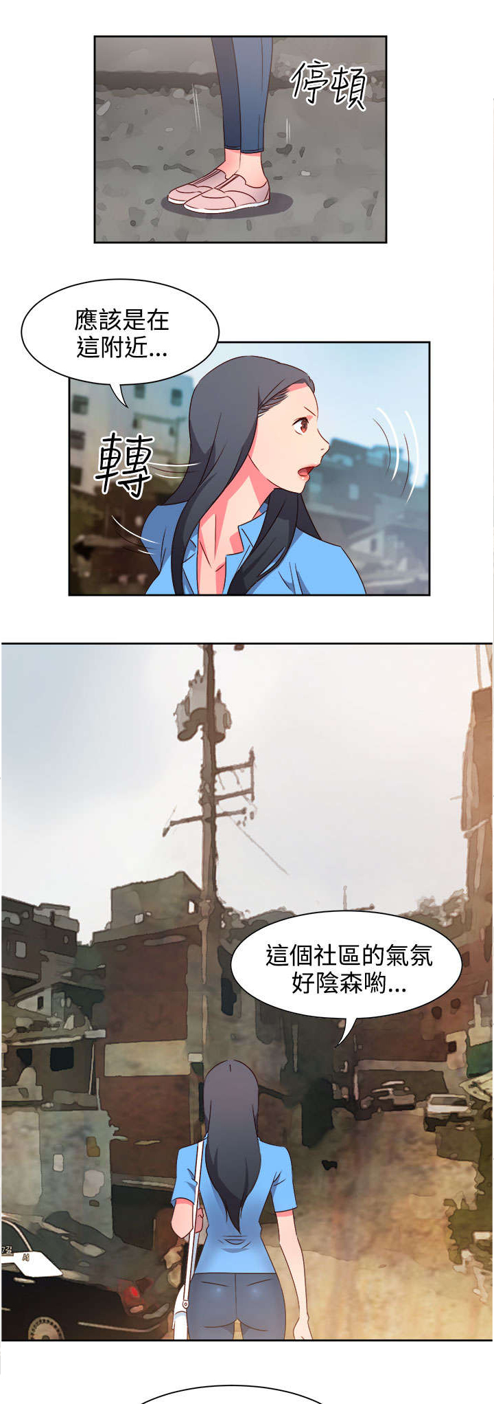 第19章：阴谋？1