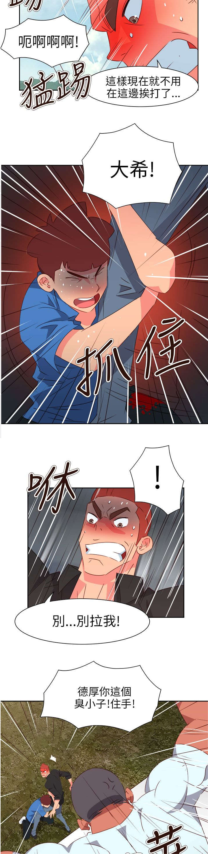 第64章：大结局（上）5