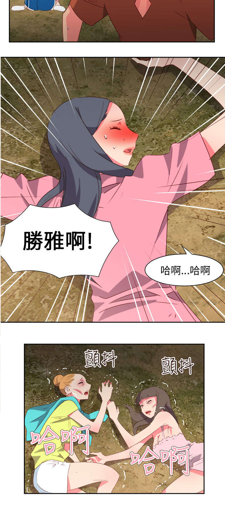第50章：找人7