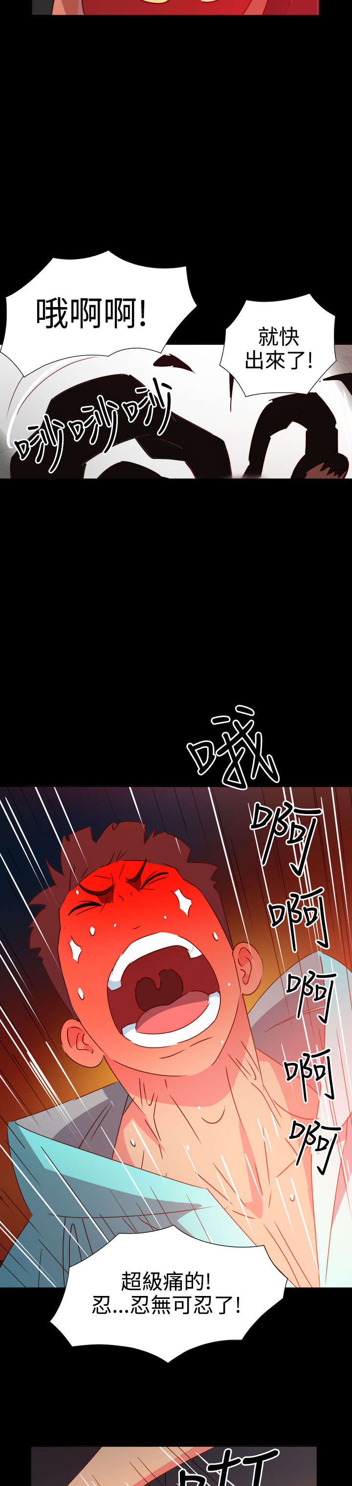 第38章：往事19
