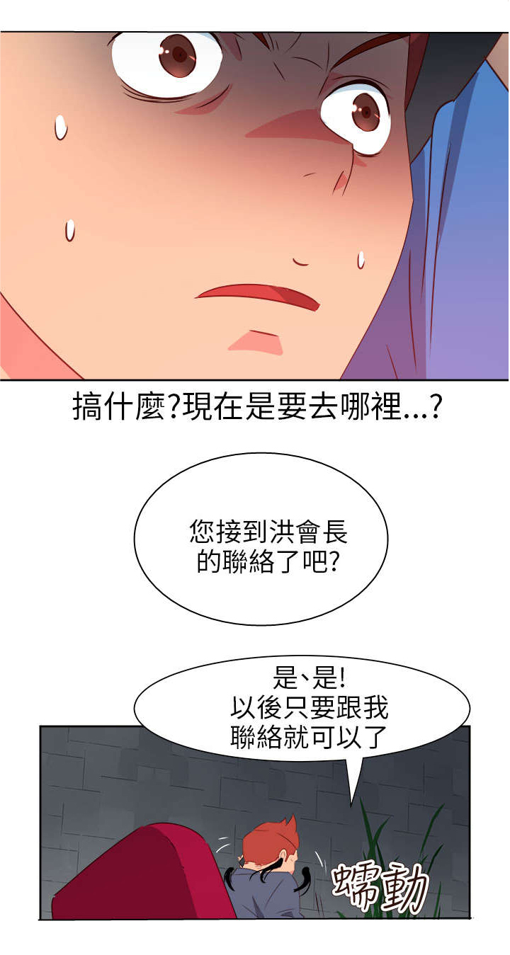 第60章：来吧！我的朋友20