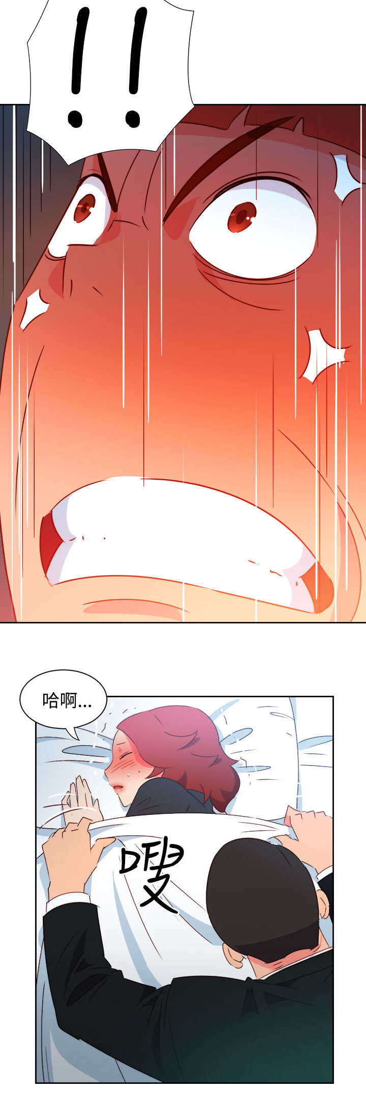第38章：往事8