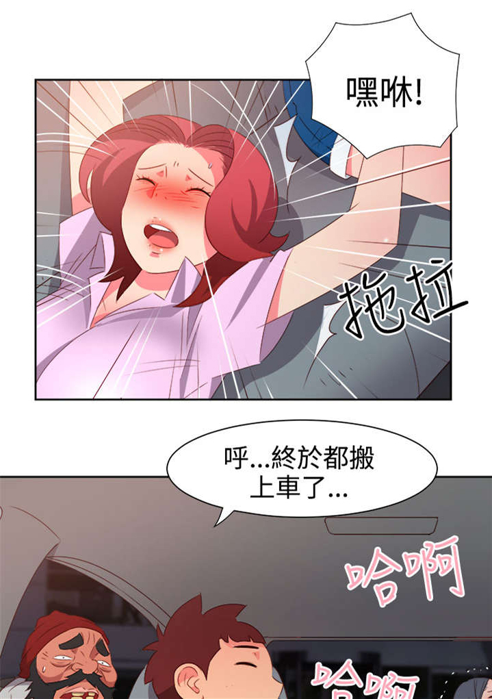 第44章：大事件0