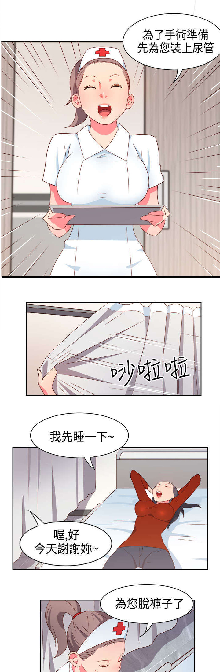 第14章：重大事件14