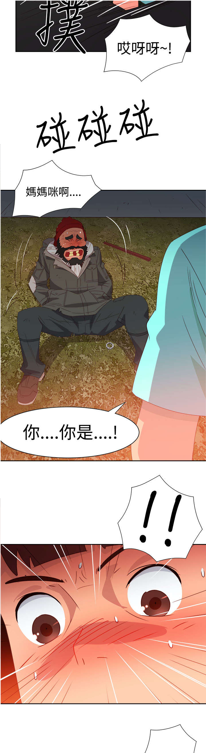 第37章：再见大叔17