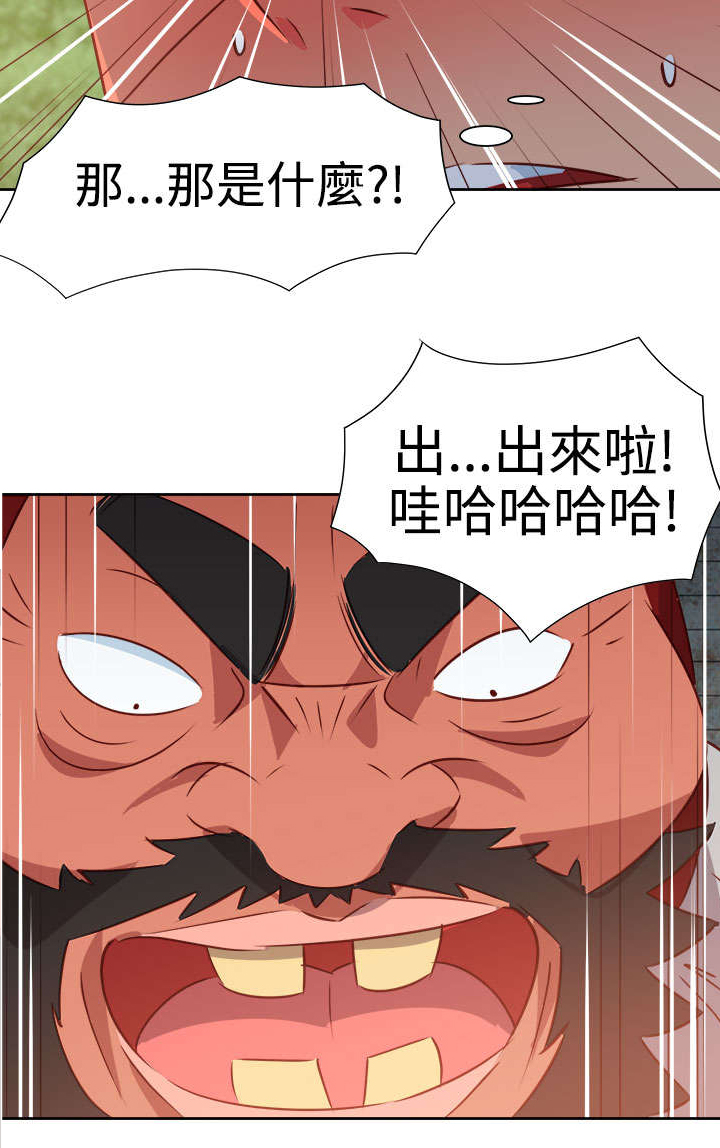 第47章：反转8
