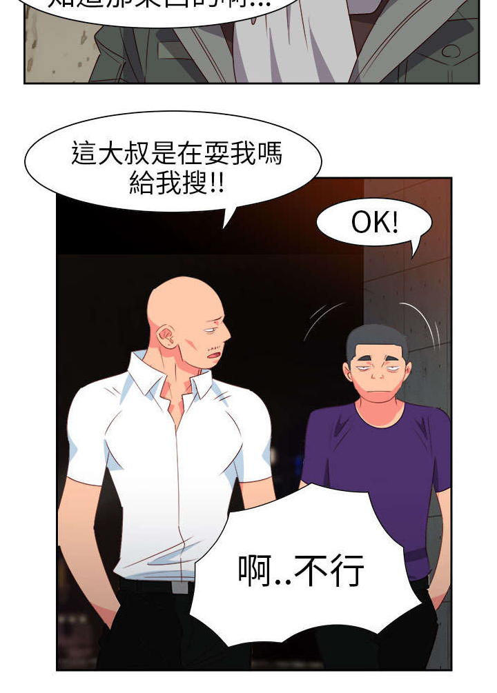 第51章：突变18