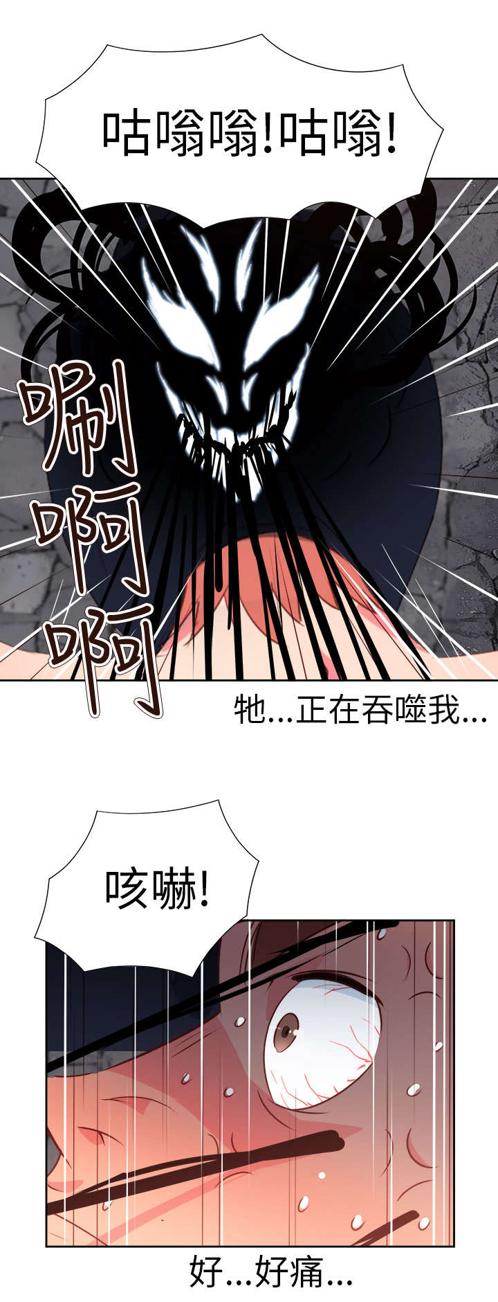 第52章：突变23