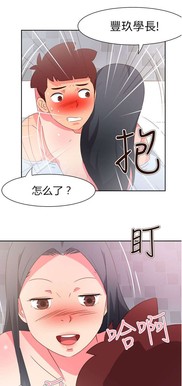 第66章：大结局（下）23