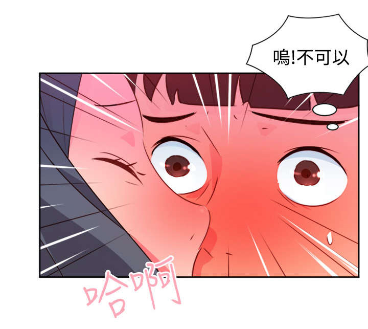 第34章：表达心意20