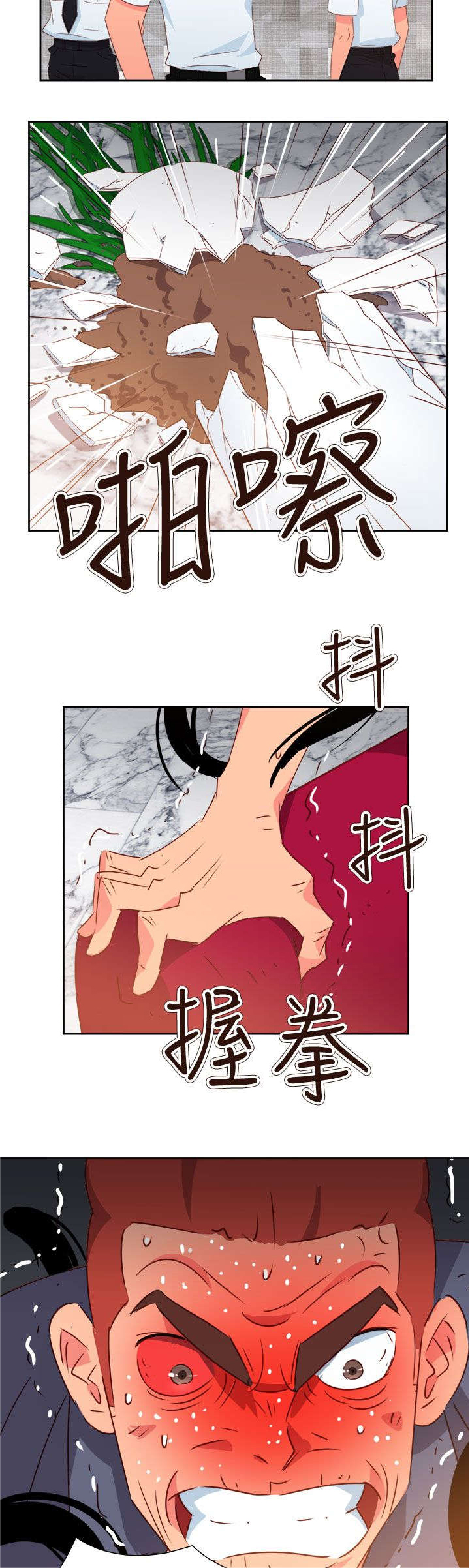 第61章：被收买了15