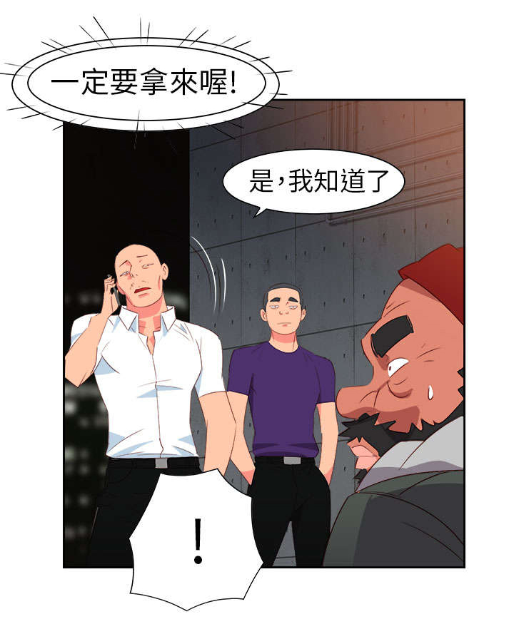 第51章：突变15